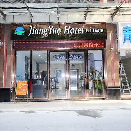 Jiangyue Hotel Zhongshan 8Th Road Guangzhou Exteriör bild